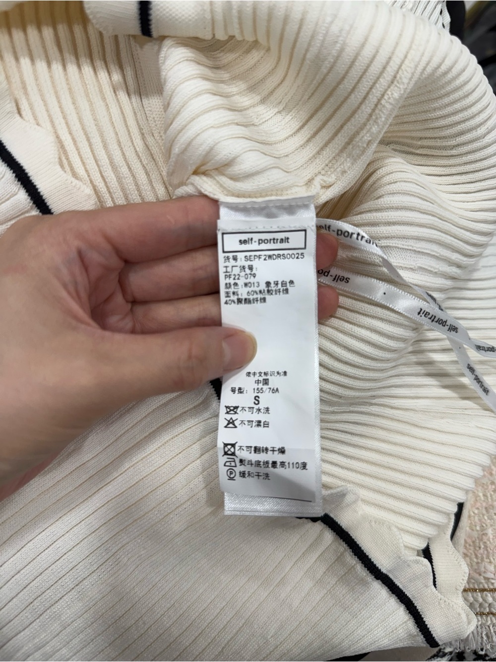 Self-Portrait Contrast Stitch Ribbed Knit Mini Dress Ivory Size S - Picture 3 of 4
